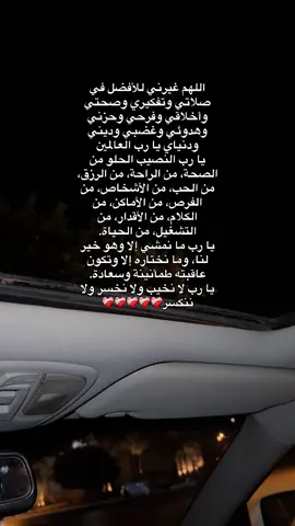 #الزاويه_العنقاء_ليبيا🇱🇾 #اذكروا_الله 