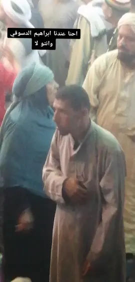 #مولد_سيدي_أبراهيم_الدسوقي #fyp #dossoke #كفرالشيخ 