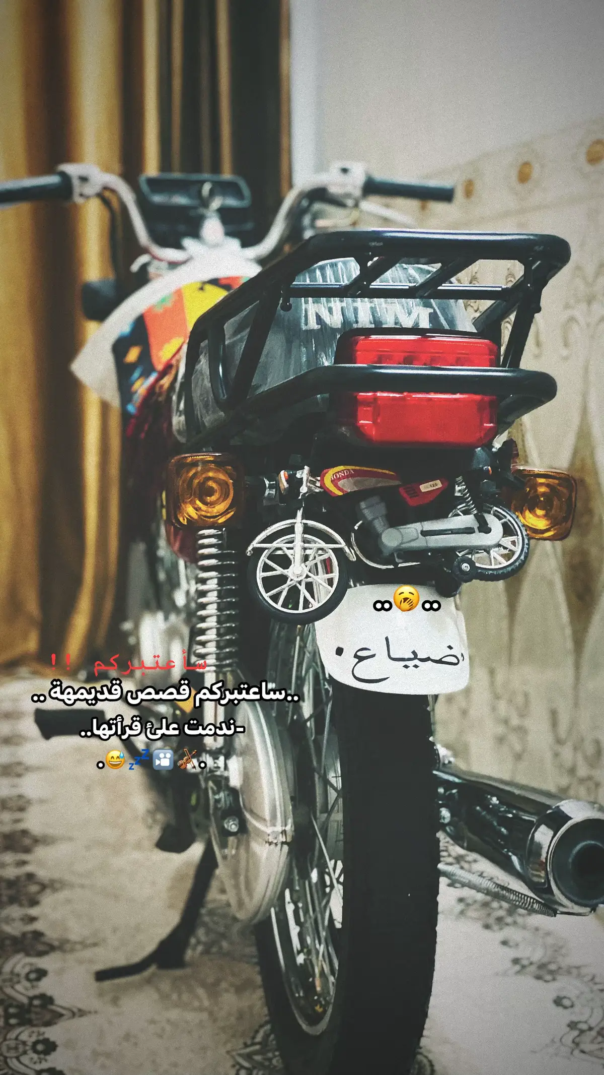 #نامات_الضياع #ضياع #نامات_المحبة_🖤💉 #ايران #دراجه_ناريه_نارية_لاتعرف_القانون 