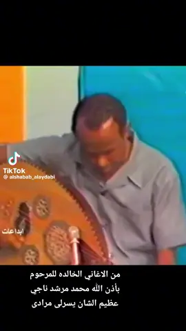 #عدن_عشقي_آب_تعز_صنعاء_الحديدة #لحج__يافع__المهره__ردفان__حضرموت__شبوه #السعوديه🇸🇦💚 #الرياض_ #الامارات_السعوديه_الكويت_البحرين_عمان 