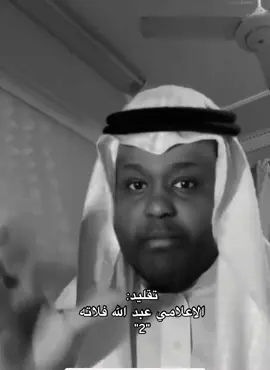 #foryou #foryoupage #ضحك 