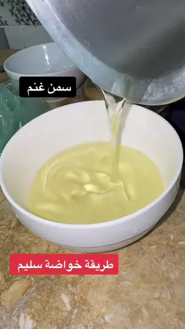 #السلمي #دخن #اكسبلور #خواضة #لايكات 