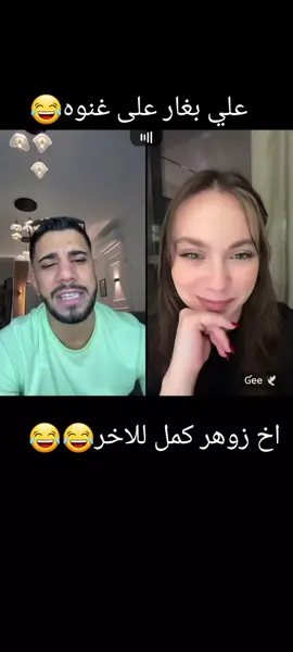 #شعب_الصيني_ماله_حل😂😂 #علي_الاسمر_غنوه❤️ #علي_الاسمر😂 @Ali Al Asmar @زوهر العنبوسي ⚜️ @Ɠee 🕊 