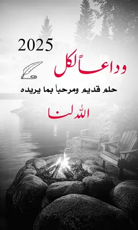 #fyp #اكسبلورexplore #اقتباسات_عبارات_خواطر #اعادة_النشر🔃 