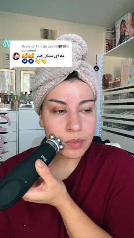 Replying to @Ramzia Loodin🇦🇫🇺🇸  