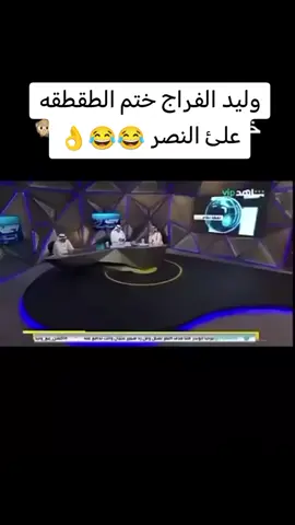 #اكشن #اكشن_مع_وليد. #وليدالفراج #الاتحاد #creatorsearchinsights2025 