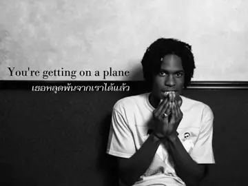 Hold me down (ไม่ได้แปลตามเพลงเป๊ะ ๆ) #danielceasar #fyp #lyrics #sad 