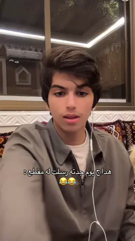 كذب Ai 😂🤦🏻‍♀️ #هداج_الشراري #لايف_تيك_توك #اكسبلور @هداج 🇸🇦 