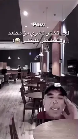 #ليبيا🇱🇾 #طرابلس #مصراته #بنغازي #😂😂😂 