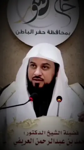 #صلوا_على_رسول_الله #الاستغفار_يدفع_ينفع_يرفع_يشفع #حكم_وامثال_واقوال_ومواعظ_حموده_الامير #اللهم_صلي_على_نبينا_محمد #محمدالعريفي 