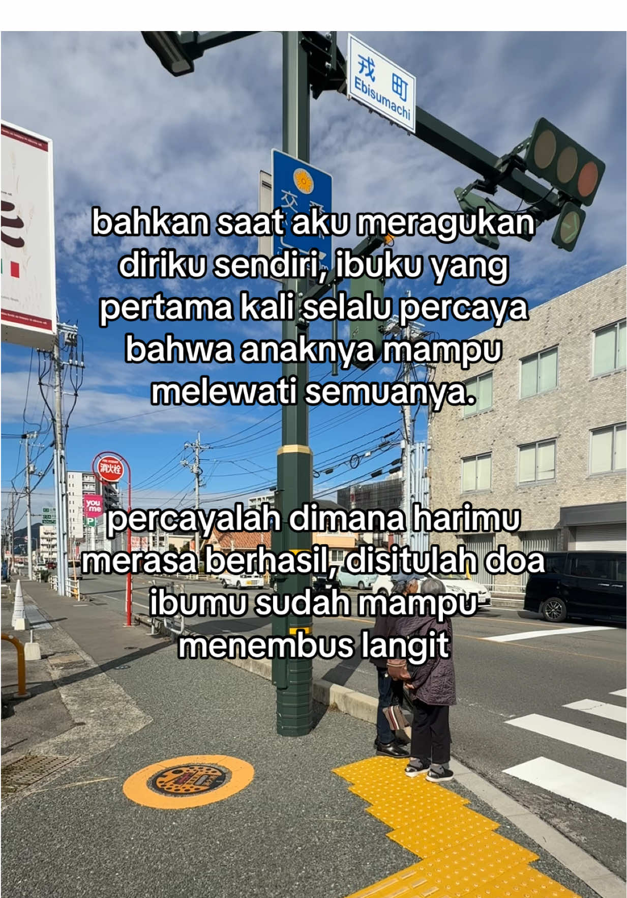 ora ono gaman sing luwih ampuh kajaba dungone wong tuo #kenshuseijapan🇮🇩🇯🇵🎌 #sukoharjo24jam #fyp 