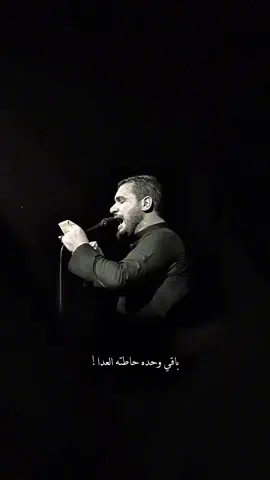 عن ام العباس .#اللهم_عجل_لوليك_الفرج #يافاطمة_الزهراء #محمدباقرالخاقاني #سيدسلام_الحسيني #fyp 