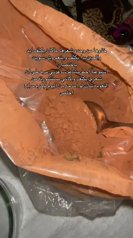 #explore #foryou #fyp #vairal #اكسبلور 