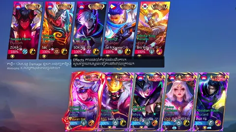 អភិជន​ Hack Skin 😹😂 #MLBB #MobileLegendsBangBang #foryou #