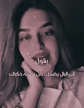 #في هذا اليوم 