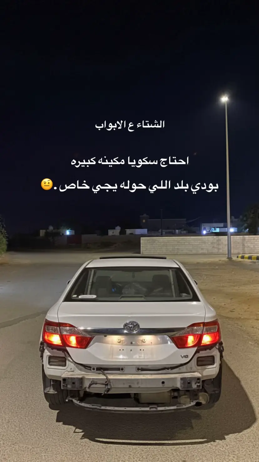 #اكسبلور #جازان #اوريون_للتربية_والتعليم #ماشاءالله_تبارك_الله #الخطوط_الجوية_السعودية 