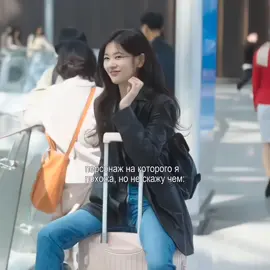 4:08 #asel #chonsomin #somin #lovenextdoor #recommendations 