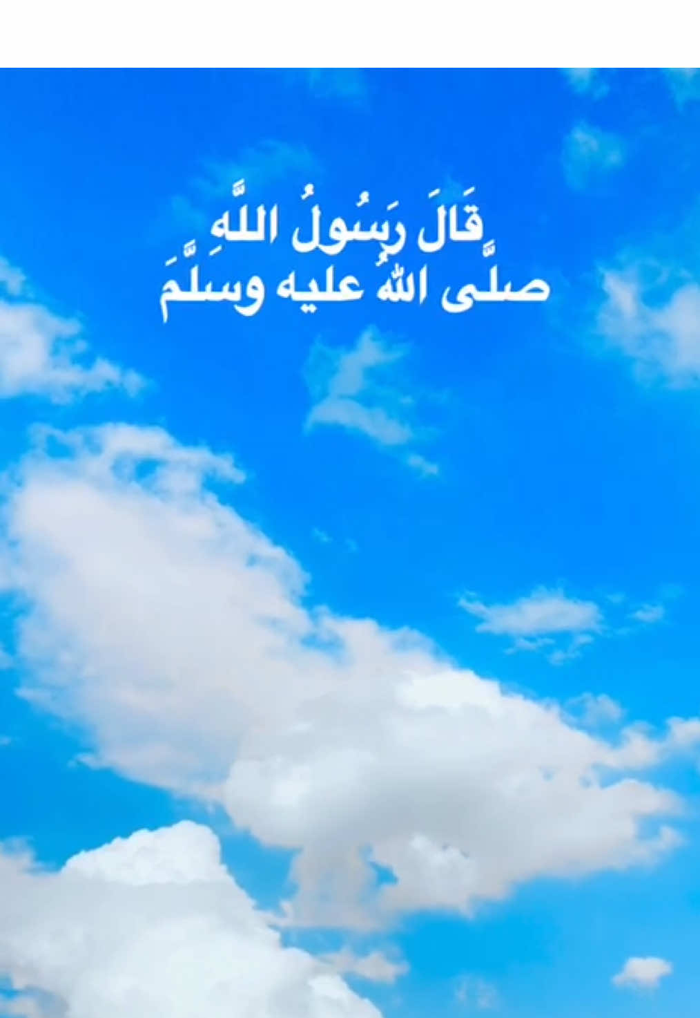 احب الكلام الى الله اربع #سبحان_الله #alhamdulileh #لا_اله_الا_الله #الله_اكبر #ذكر_الله 