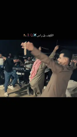 نسبت حبك للدبج من ١٠٠😂😂🛫🪓#سوريا_تركيا_العراق_السعودية_الكويت_عمان #الشعب_الصيني_ماله_حل😂😂 #الرقة_دير_الزور_الفرات_الحسكة #تصميم_فيديوهات🎶🎤🎬 