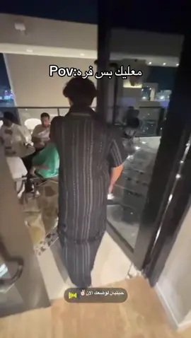 اقوى غدره😕#جدة #البساتين #شمال_جدة #شانجان #السفن 