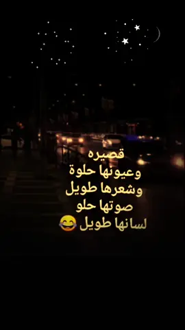 بس لسانة طويل 😂#ppppppppppppppppppppppp #paratiiiiiiiiiiiiiiiiiiiiiiiiiiiiiii #parati 