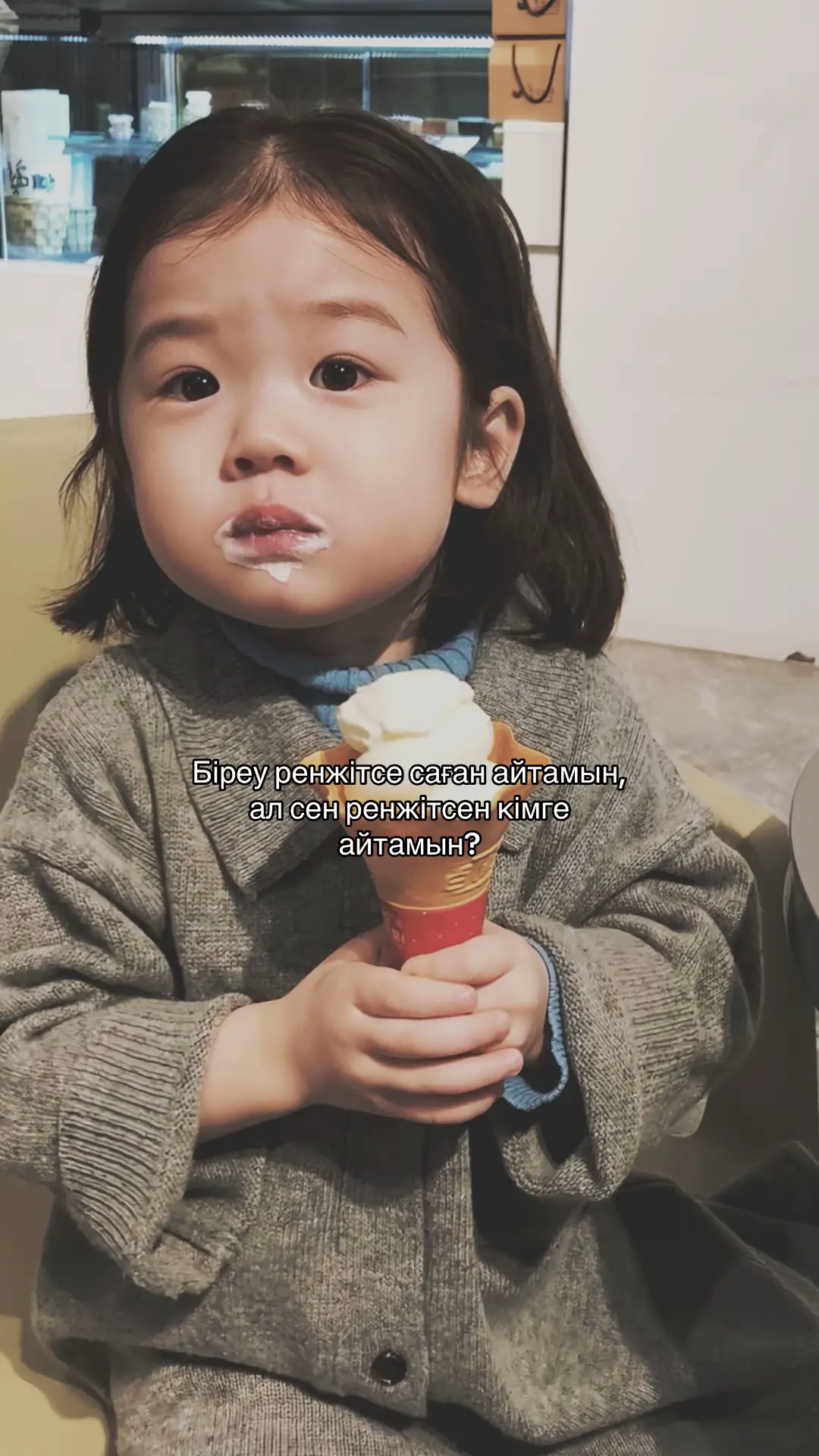 🥺 #foryoupage #реки #08 #lovely #foryou 