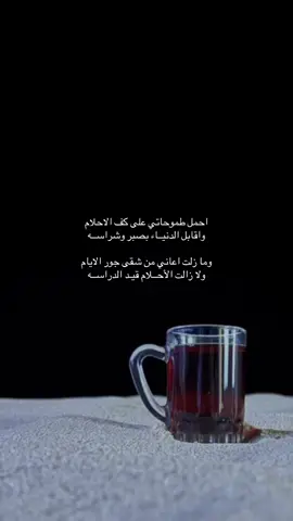 #شعر #viral #pyfツ 