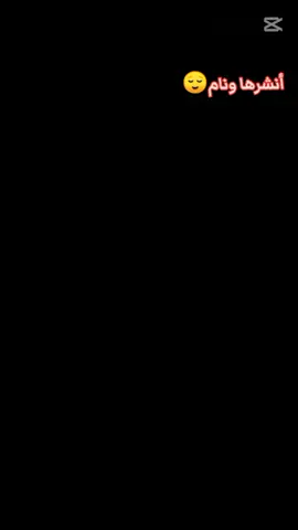 لاتكون بخيل على القرآن أنشرها وتابعني#❣️ 💮