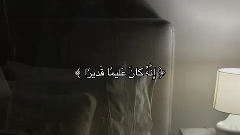 #fyp#quran #قرآن 