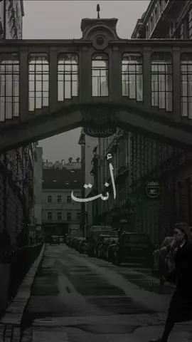 تدرى إنت تدرى انت الدنيا كلها يابعد روحي و اهلها يلي ضحكتك ما املها ما املها تدري احبك حب ما ينعد قلبي حبك ما ادري يشكي ما ابالغ الله يشهد الله يشهد  #عيظة_المنهالي #تدري_إنته 