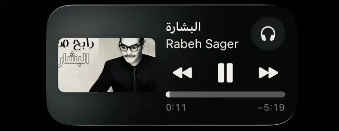 أنا احترق وهي ولا همها شي! #رابح_صقر #البشاره #هل_انت_بخير؟ 