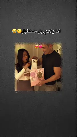 #عطوني_عبارات_حب🥺❤🖇 #ذوقي_أنا_👌🏻 #مالي_خلق_احط_هاشتاقات #تصميم_فيديوهات🎶🎤🎬 