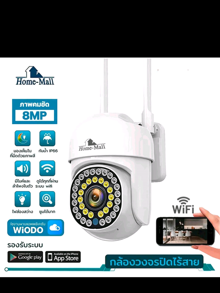 HOME-MALL #กล้องวงจรปิด #กล้องวงจรปิดไร้สาย #กล้องวงจรปิดหมุนได้  กันน้ำไร้สาย รุ่น i8 8MP FULL Color #Wifi PTZ Edition Camera #ภาพคมชัด มีไฟled มองเห็น ภาพสีชัดในที่มืด มีไมค์ลำโพง สามารถดูออนไลน์ได้ ผ่านแอพ WIODO สีขาว