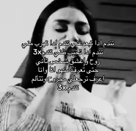 تندم 😎#منى_الريان #🇸🇾 #explore #you #سعودية 