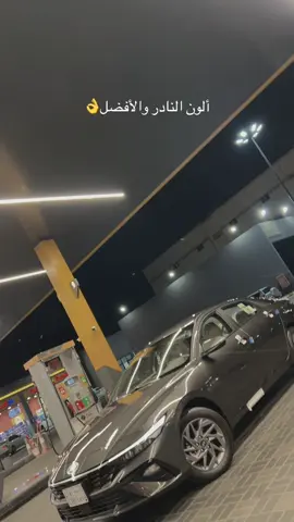 #الاكسبلور #الانترا #الطايف #لايك #كومنت 