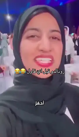 #fyp #viral #اكسبلور_explore #الاتحاد #النصر 