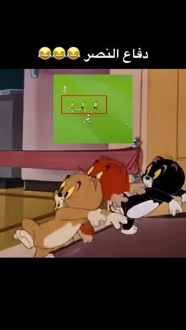 #النصر_الاتحاد#الشعب_الصيني_ماله_حل😂😂#رياكشن#دق_سلف_الجيب#fyp 