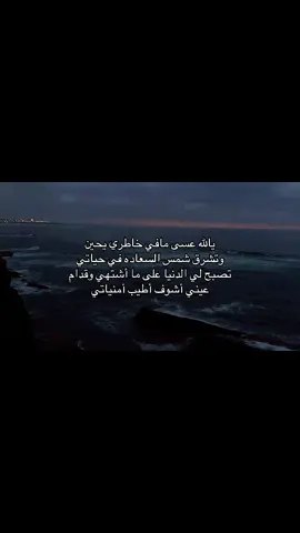 #حسابات_دينية #قران #ادعية_اسلامية_تريح_القلب #طمأنينه #آيات_قرآنية 