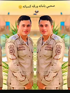 #اخويا #الكليه_العسكريه_مصنع_الابطال #الكل #fyppppppppppppppppppppppp 