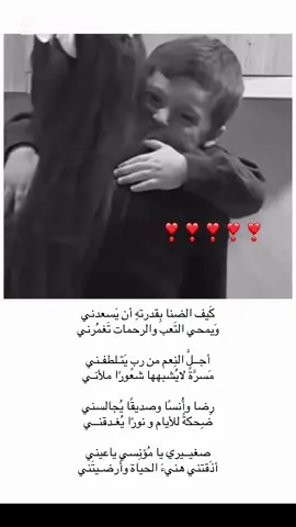 لطلب النصوص التواصل خاص ❤️