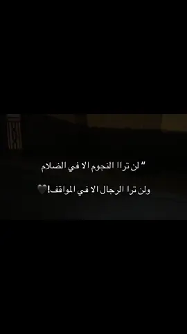 إذا اعجبك الفديو سوه متابعه :🖤كي يوصلك كل جديد:🖤#اكسبلور #مالي_خلق_احط_هاشتاقات🧢 #عباراتكم_الفخمه📿📌❤️ #الشعب_الصيني_ماله_حل 