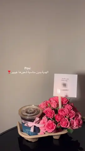 #explore #foryou #fyp #viral 