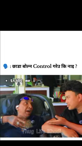 Pov: 😂🤭| कति हास्नु 😆😋||#foryoupage💝 #funny #200kviews #goviral #123letsgo 