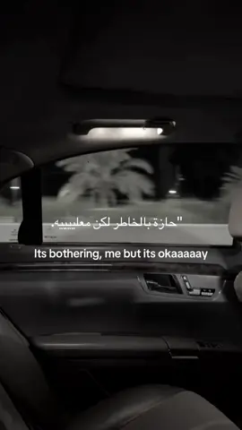 #خاطر #هواجيس #pov #fyp #الشعب_الصيني_ماله_حل😂😂 