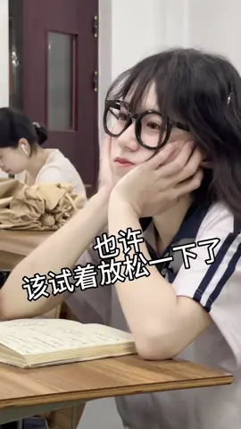 那就去放松一下吧