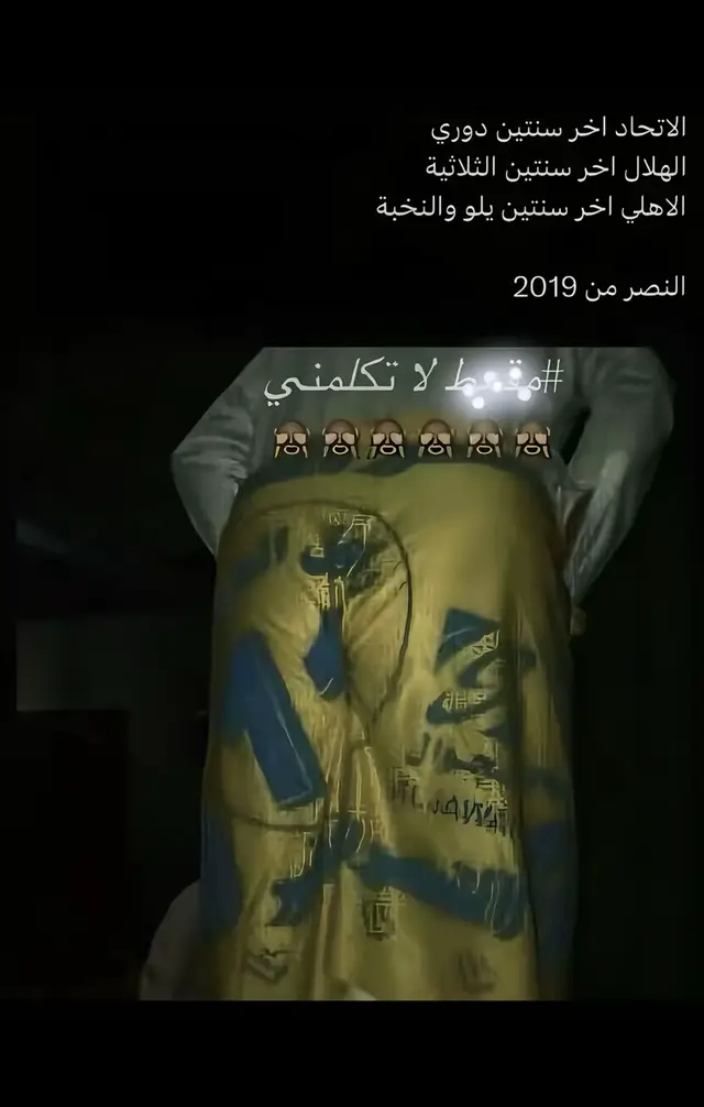 #الهلال_الاتحاد #الاتحاد_النصر #كاس_خادم_الحرمين_الشريفين 