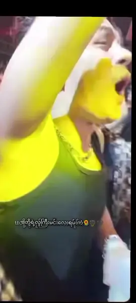 #vitminoffical7 #vitashinefangirl🌞🌹🌻 #views #fypシ゚ #လူကြီးမင်းလေးရမ်းကဲ 