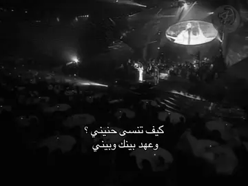 #fyp #viral #اصاله 