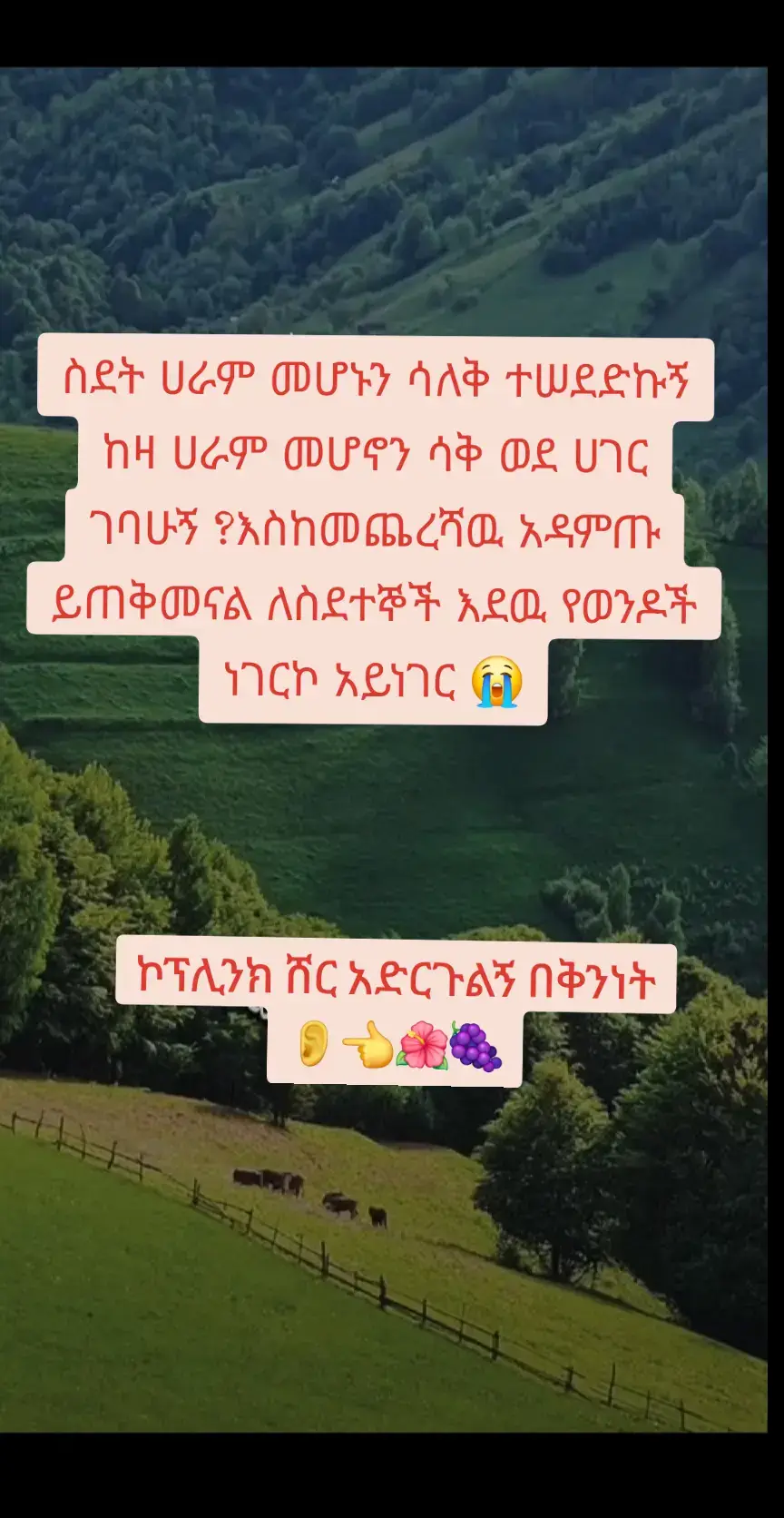#لاإله_لاانت_سبحانك_اني_كنت_من_الظالمين #لاإلاه_إلا_الله_محمد_رسول_الله🤲❤ 