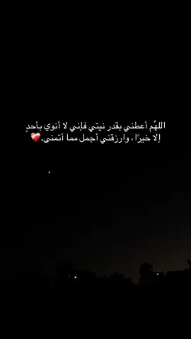 #لا_تدري_لعل_اللّه_يحدث_بعد_ذلك_أمرا #ثقه_في_الله_نجاح #alhamdulileh #fyp 
